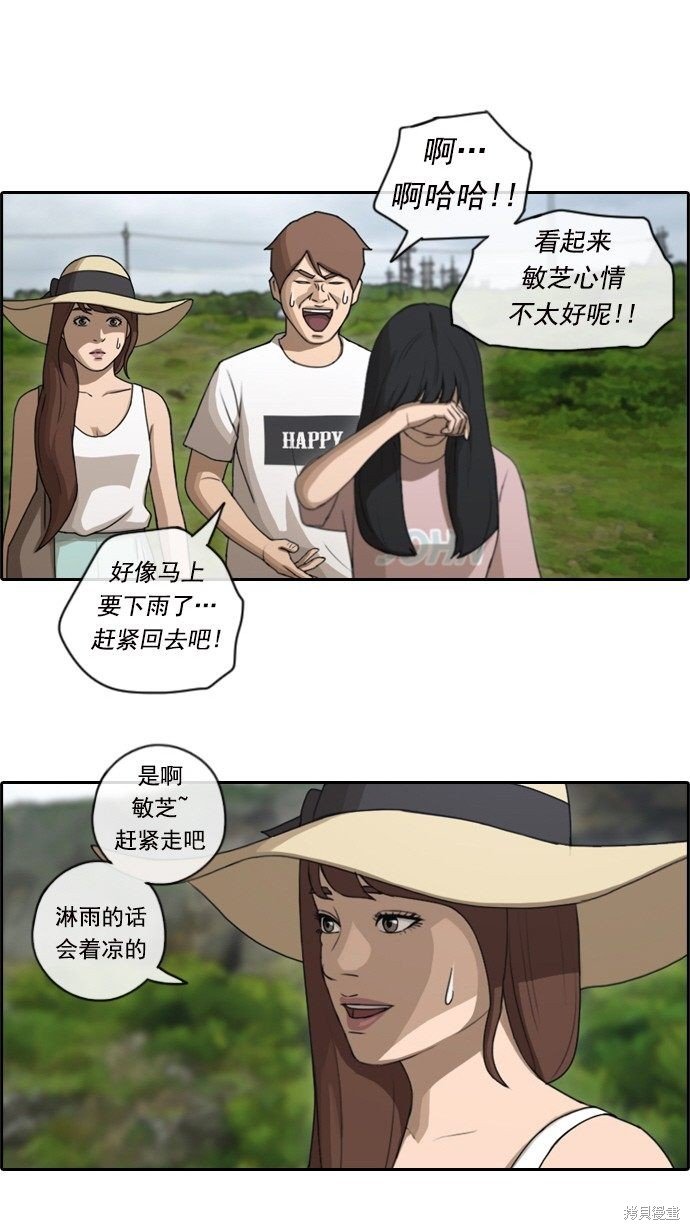 第82话