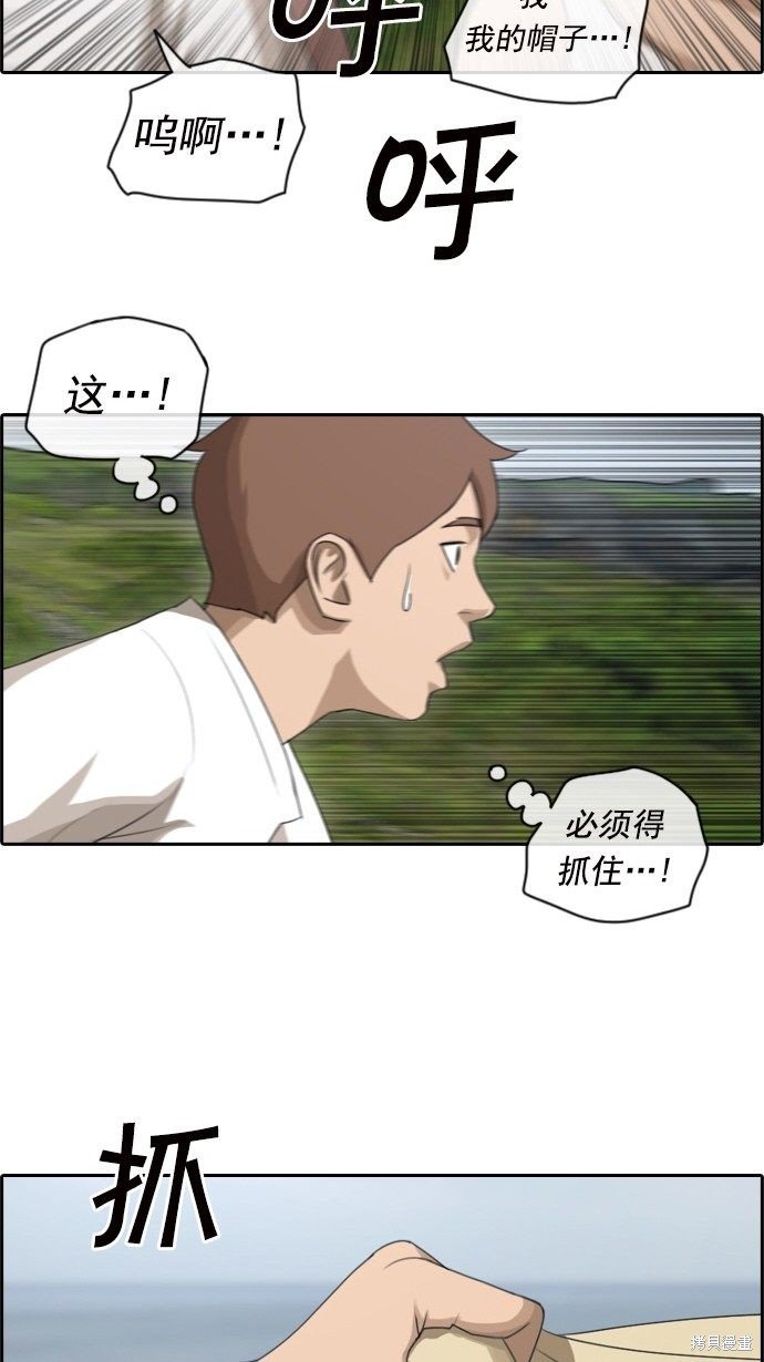 第82话