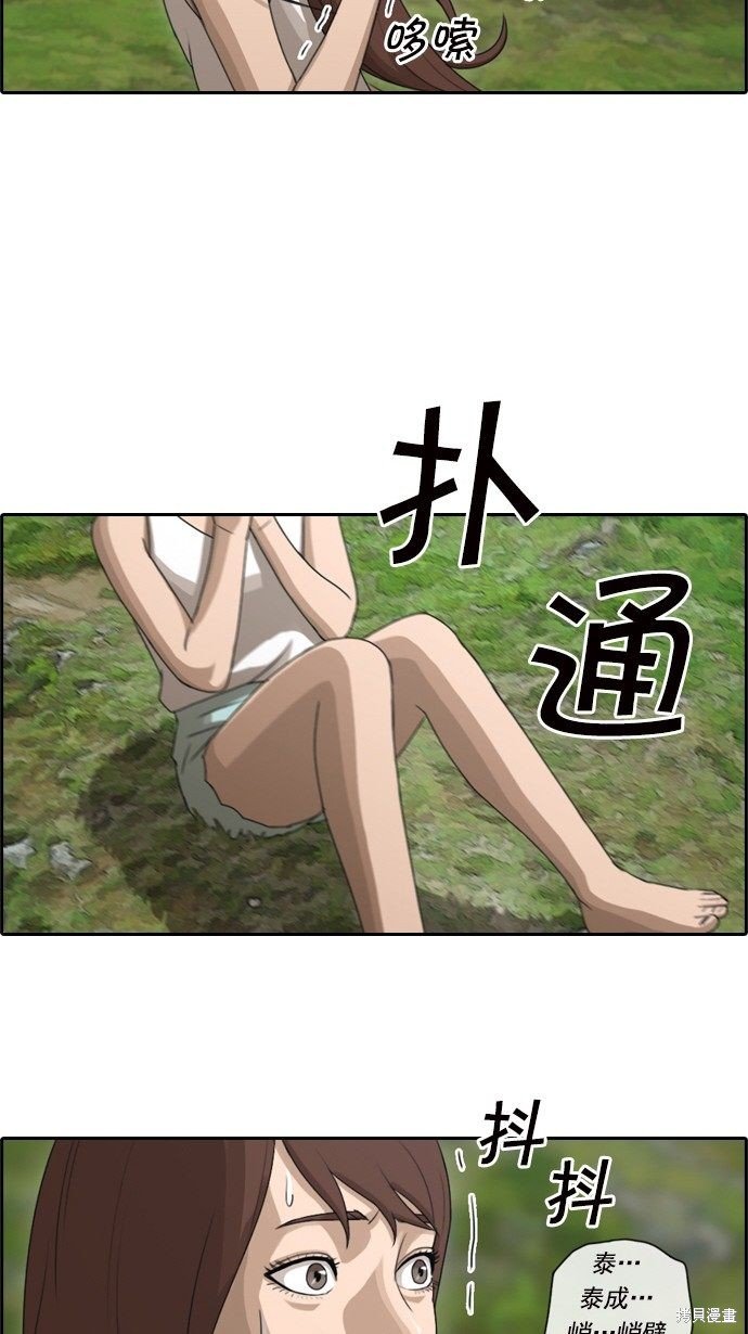 第82话