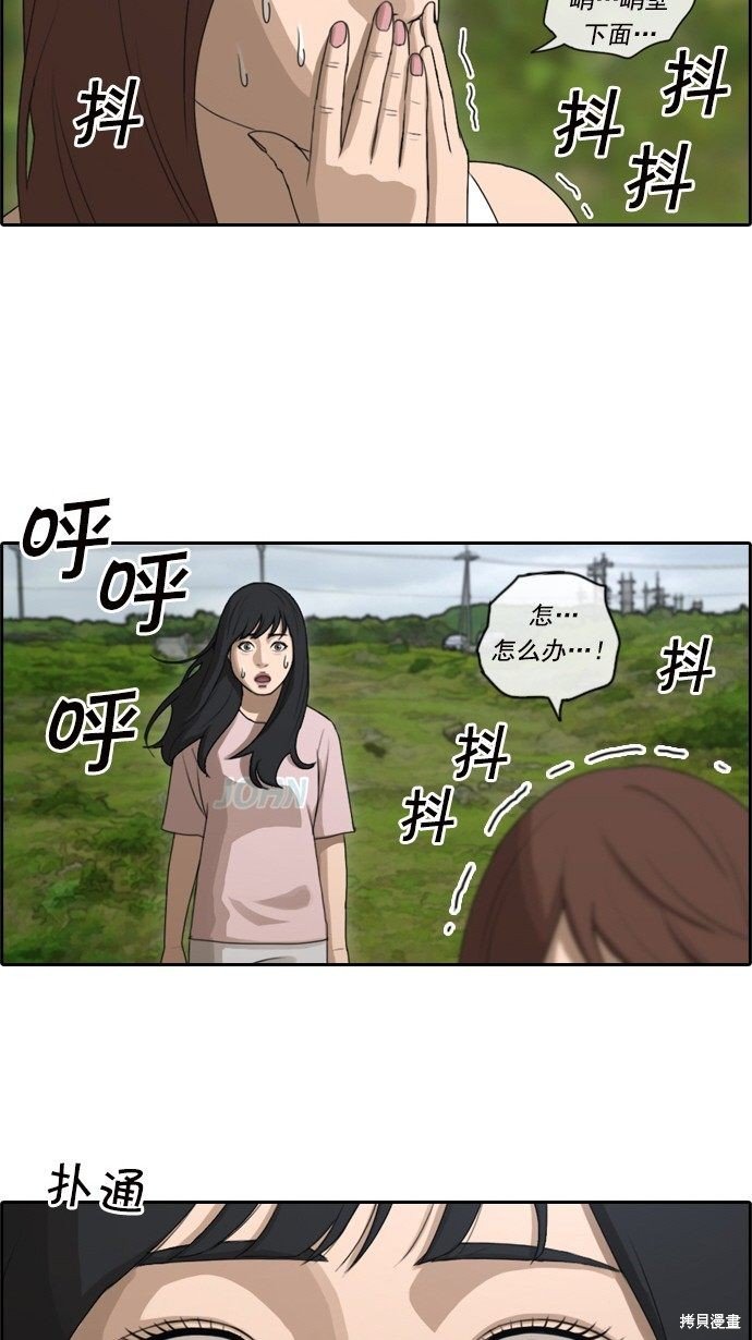第82话