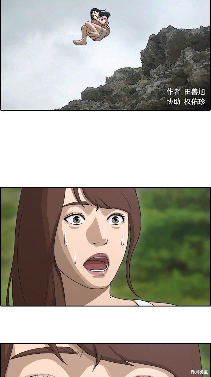 第83话