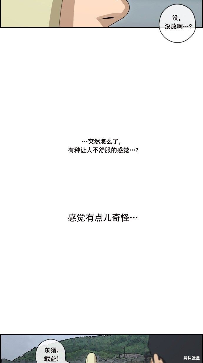 第83话