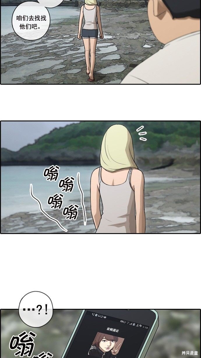 第83话