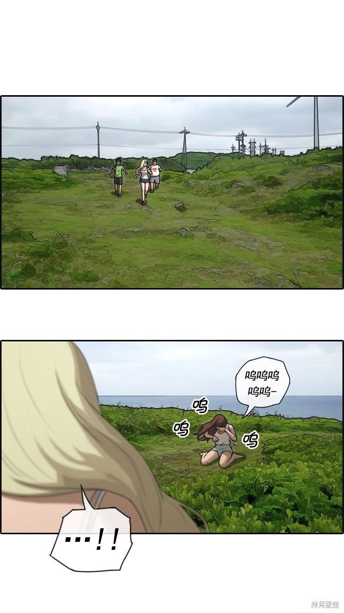 第83话