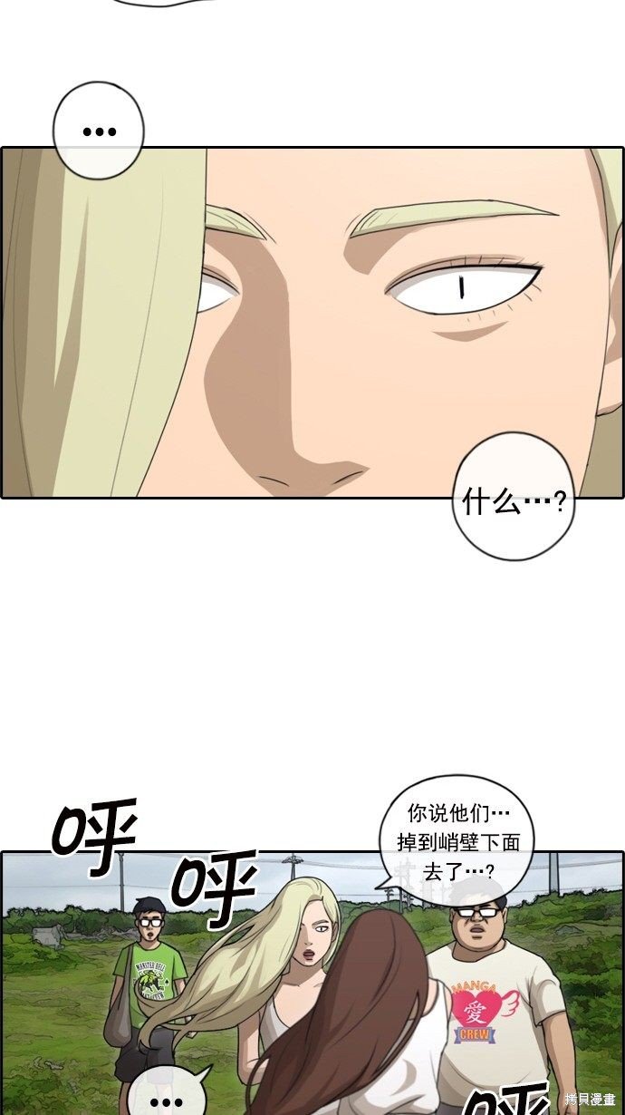 第83话