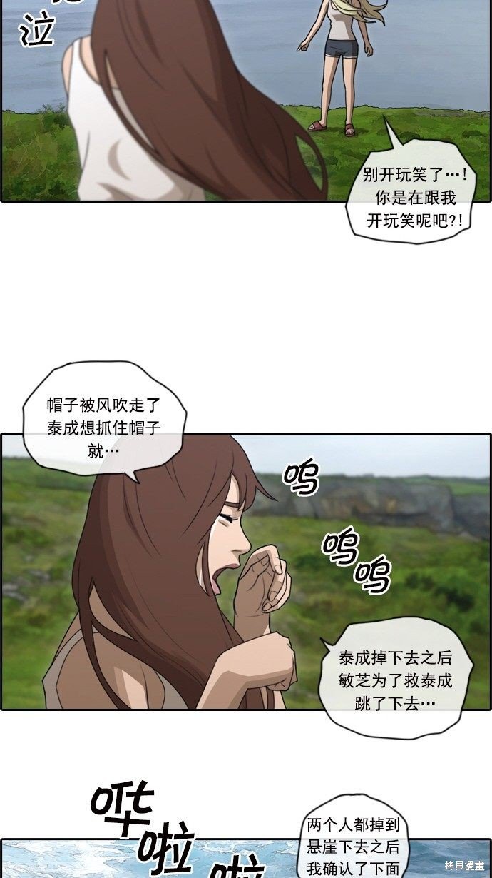 第83话