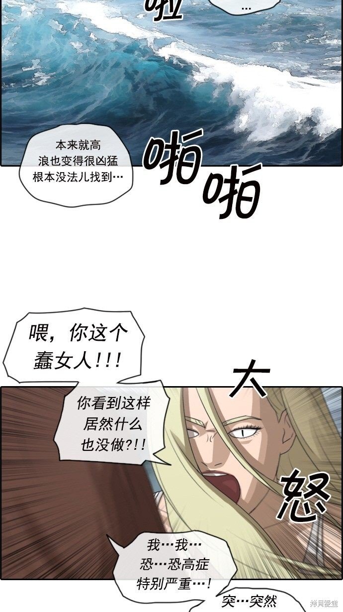 第83话