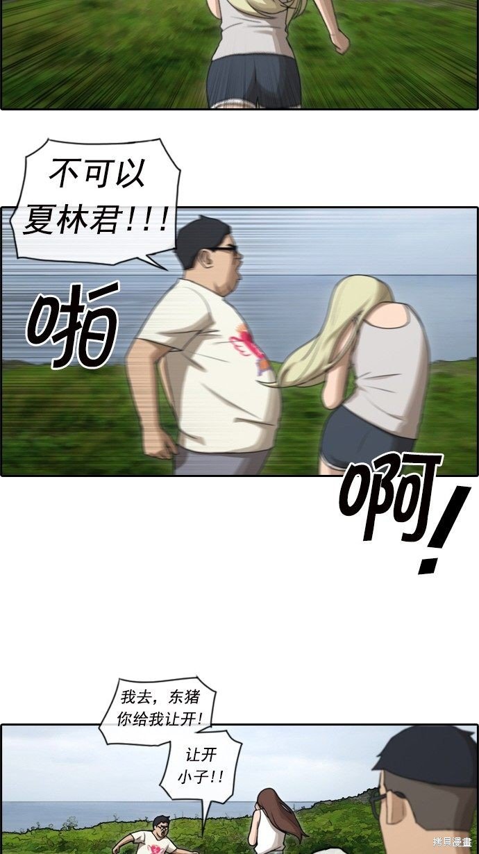 第83话