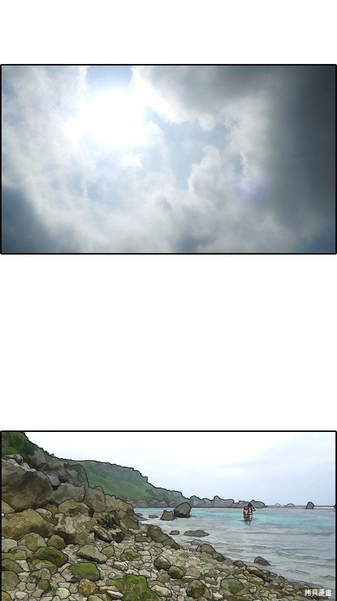 第83话