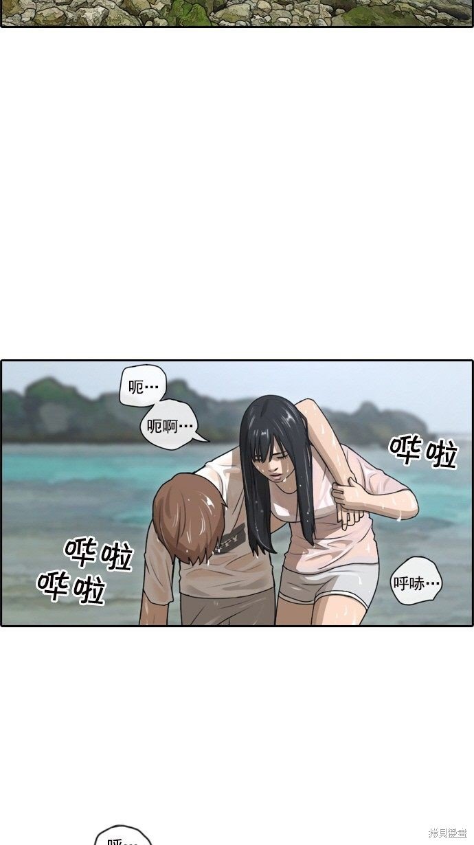 第83话
