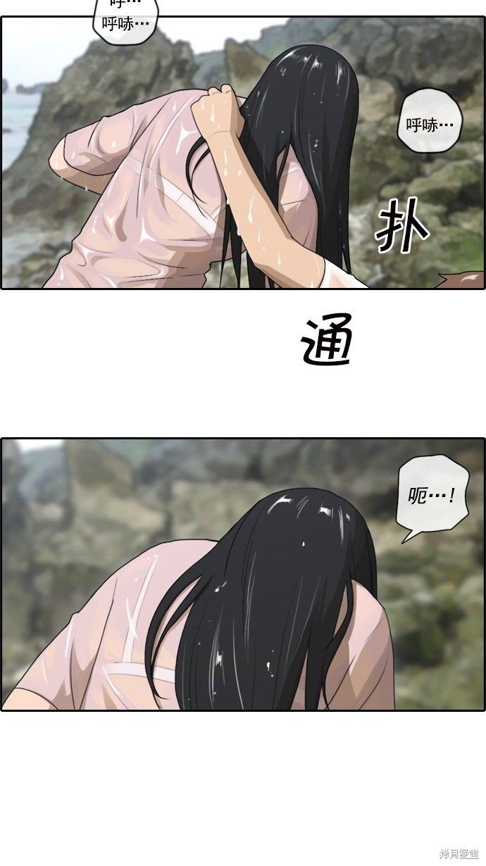 第83话