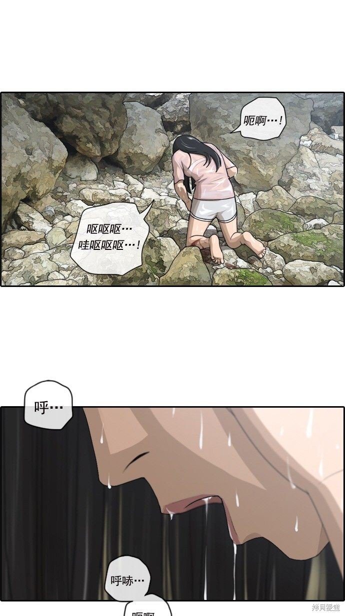 第83话