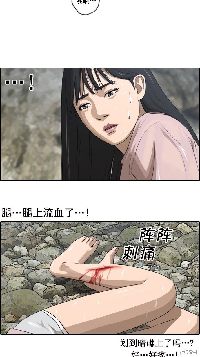 第83话