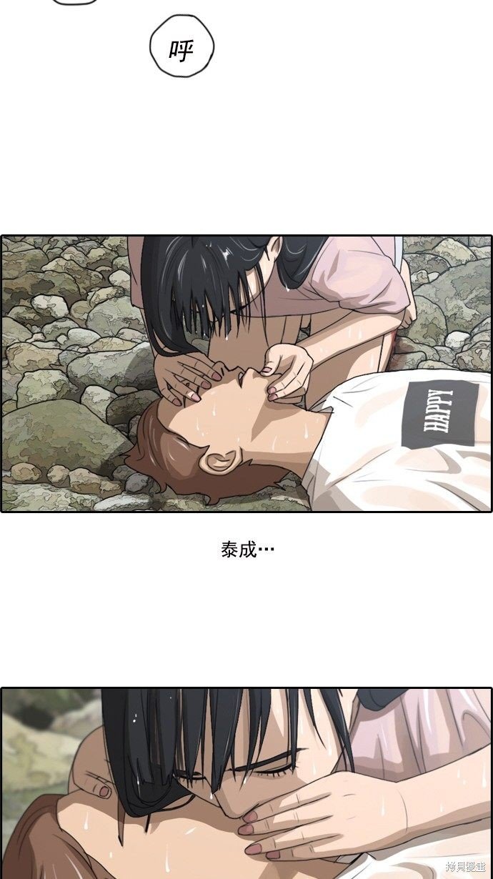 第83话