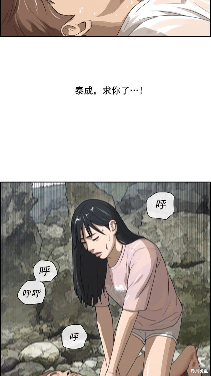 第83话