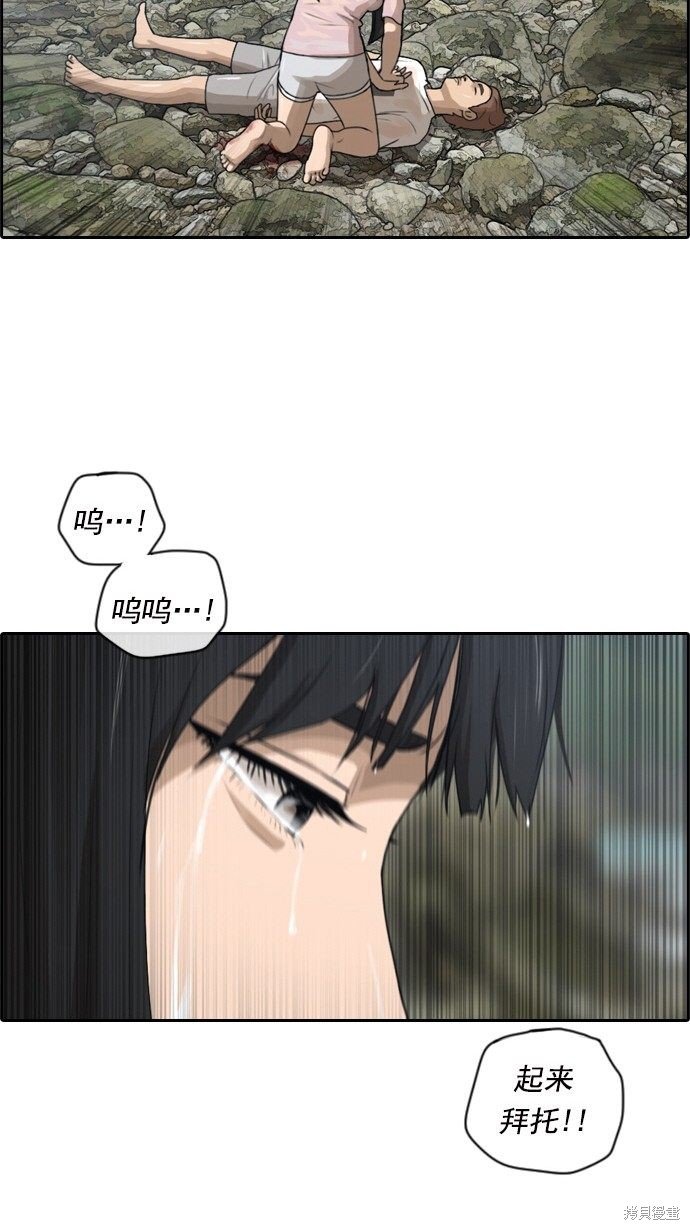 第83话