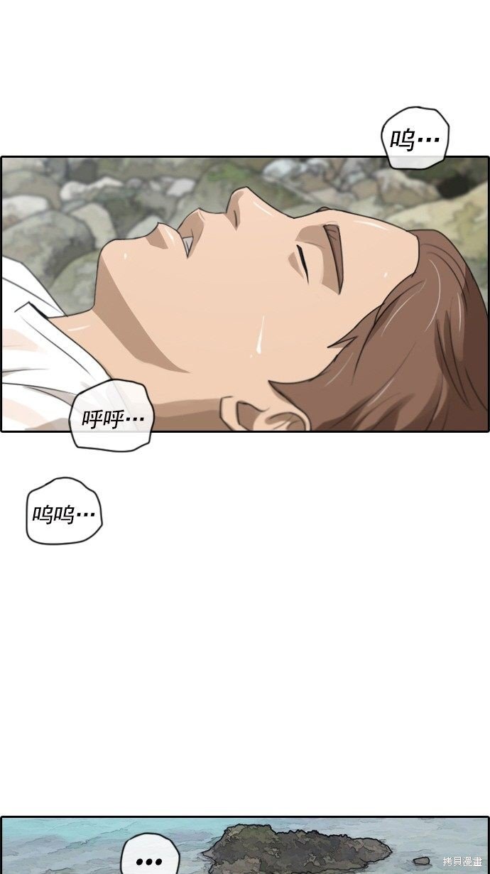 第83话