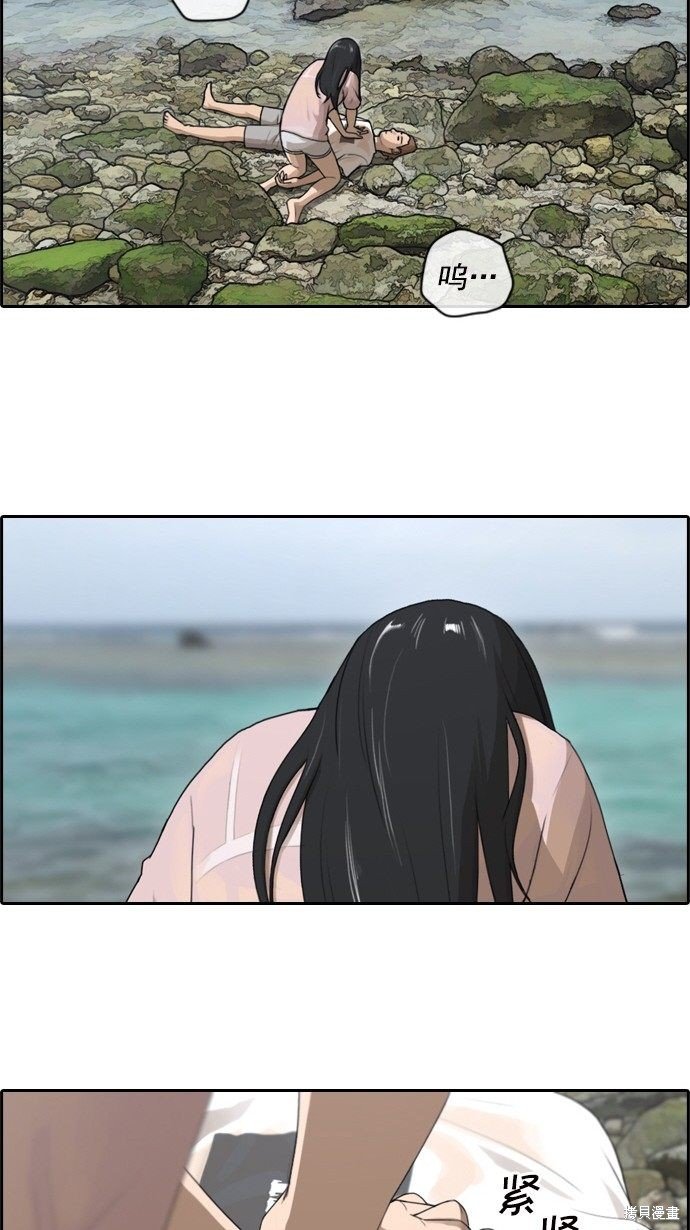 第83话