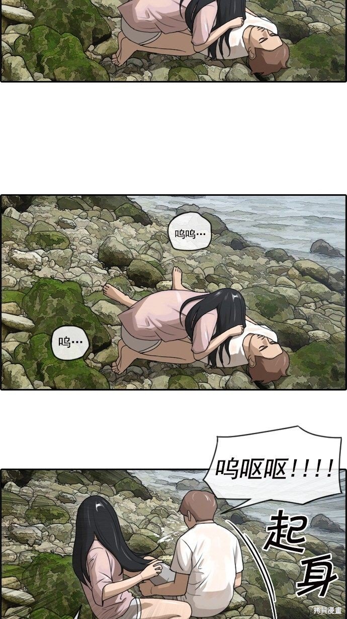 第83话