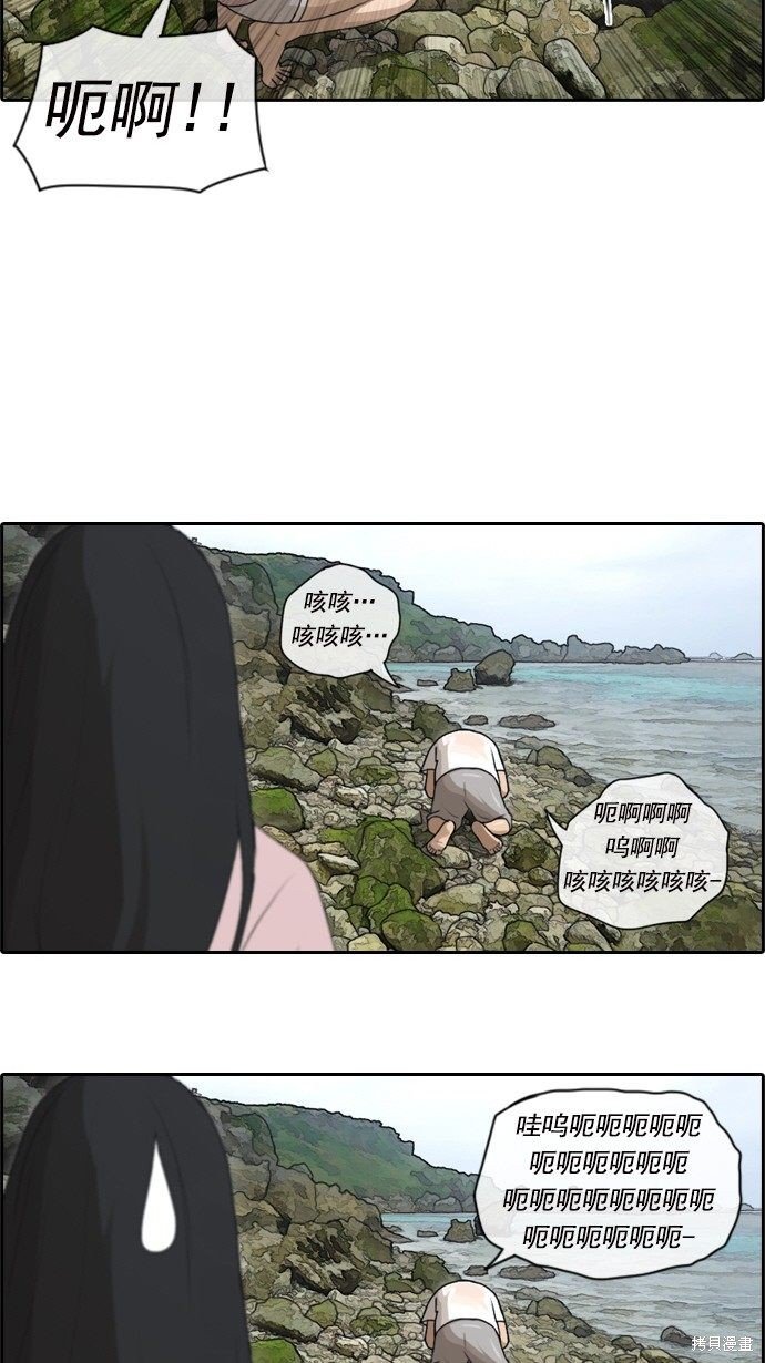 第83话