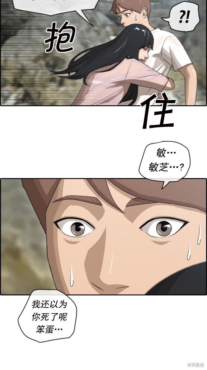 第83话
