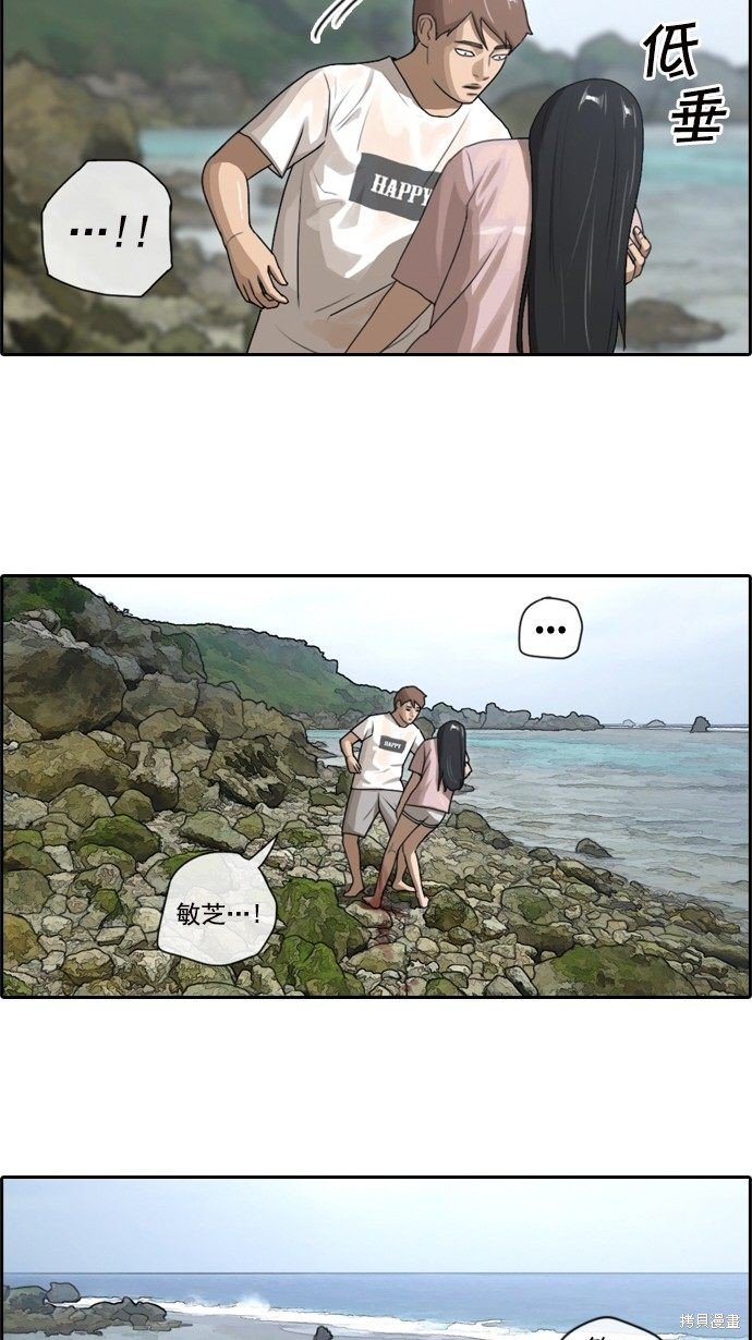 第83话