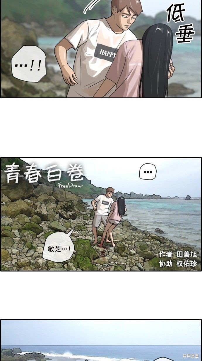 第84话