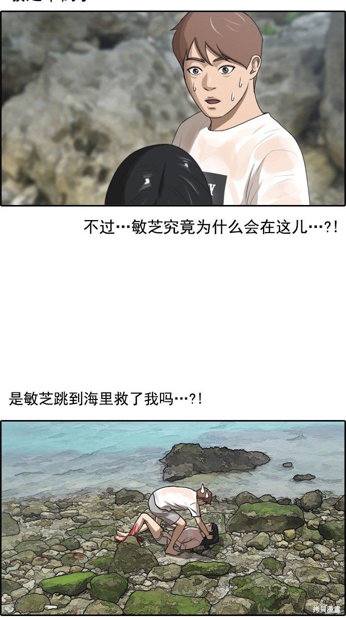 第84话