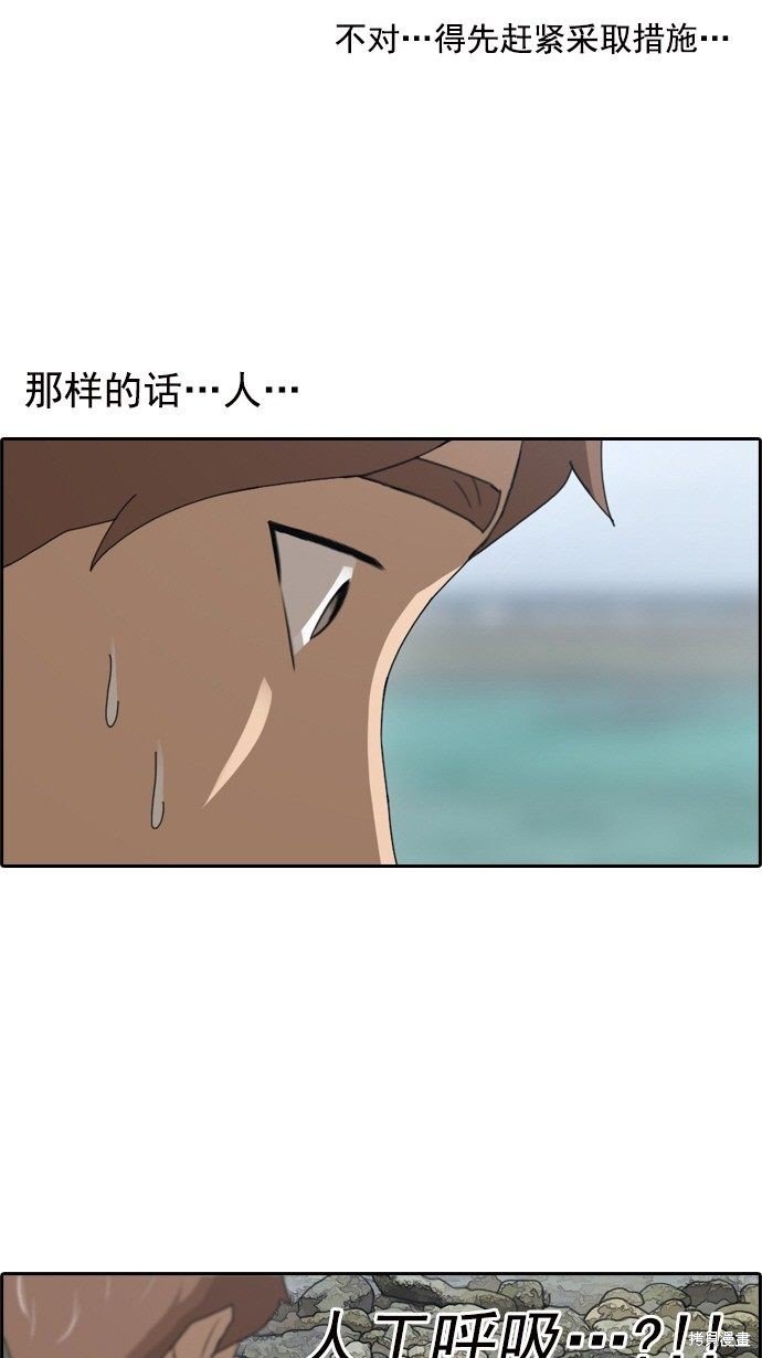 第84话