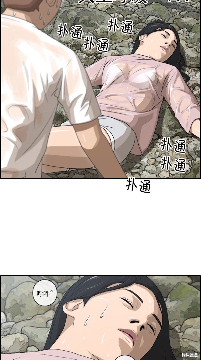 第84话