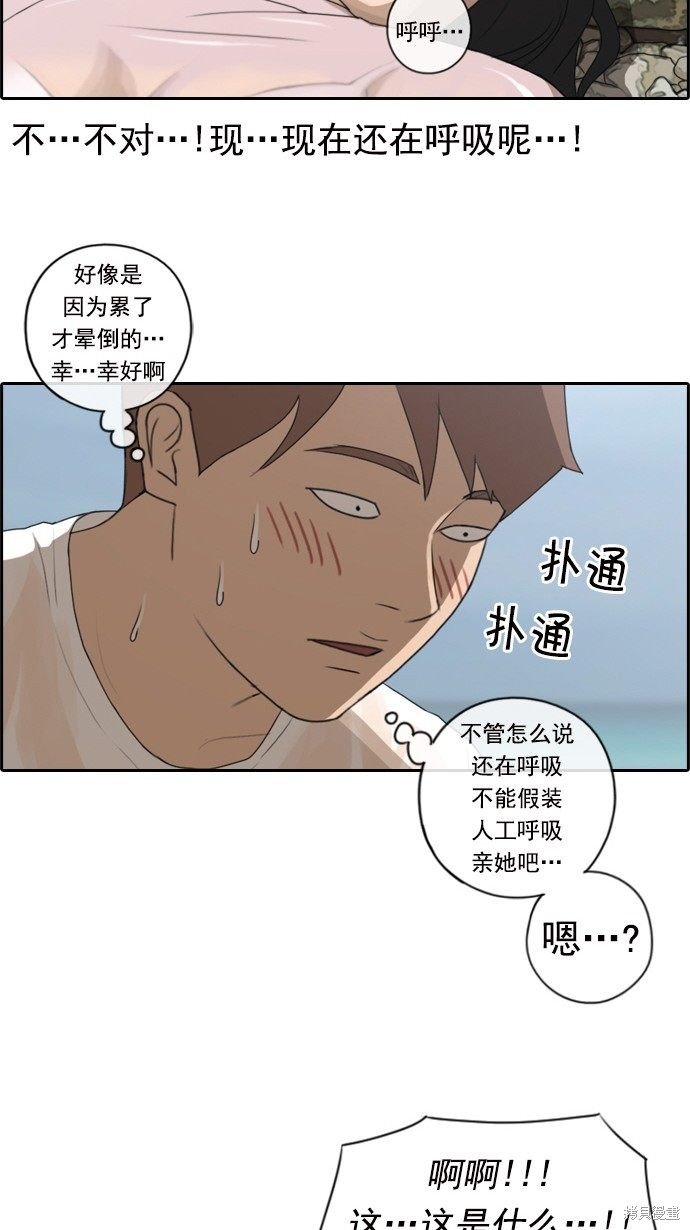 第84话