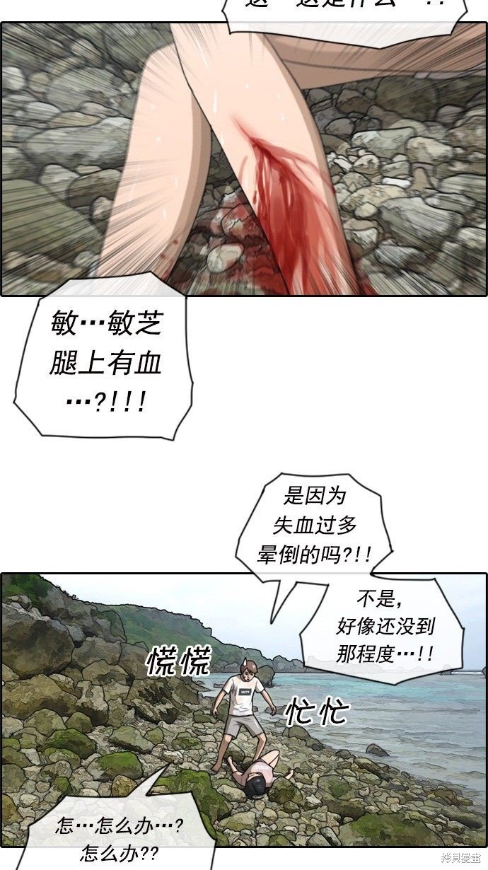 第84话