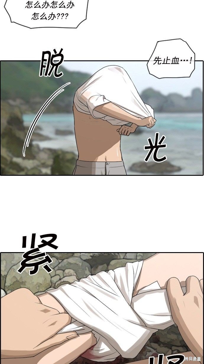 第84话