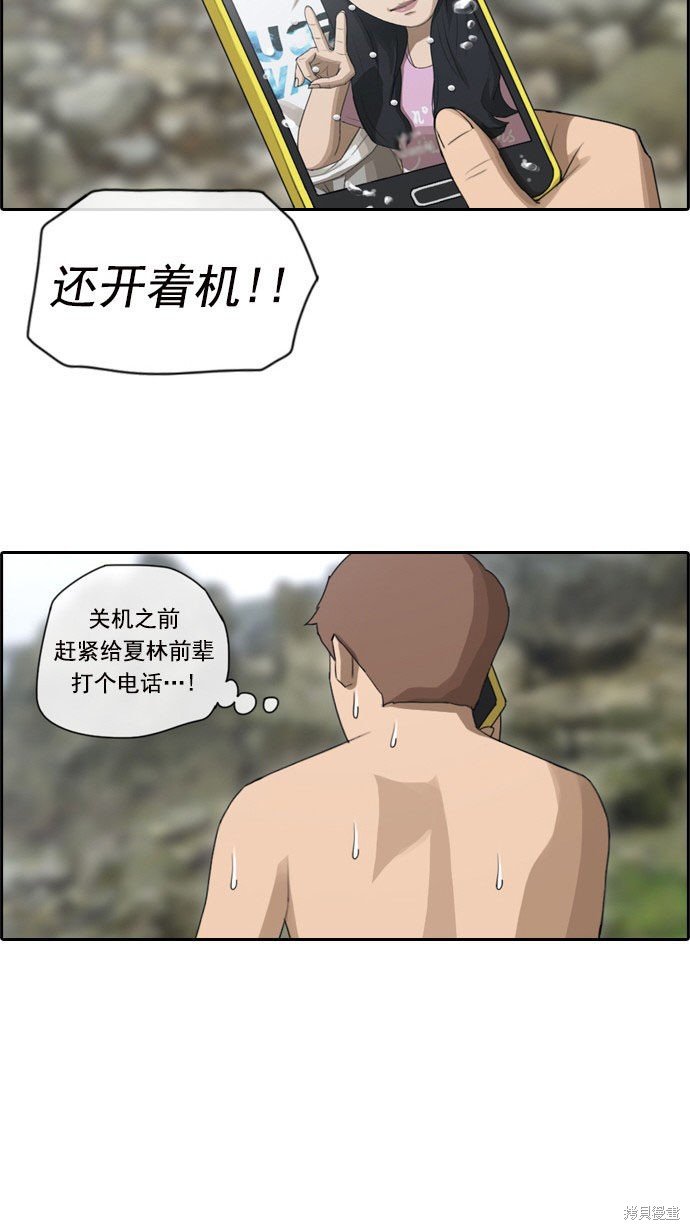第84话