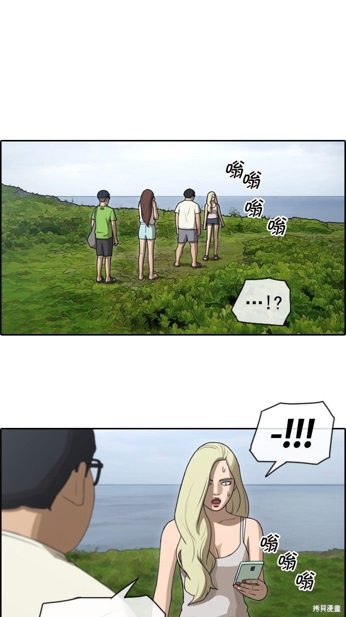 第84话