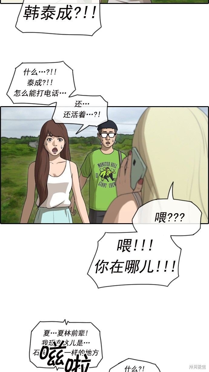 第84话