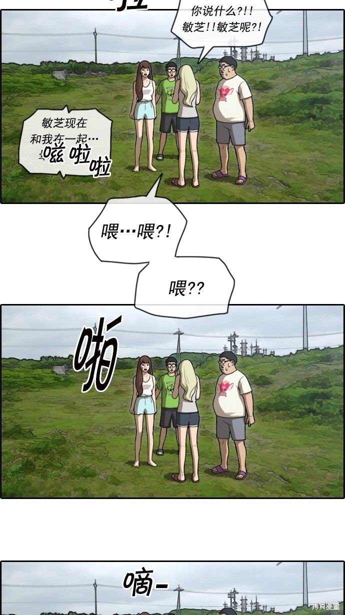 第84话