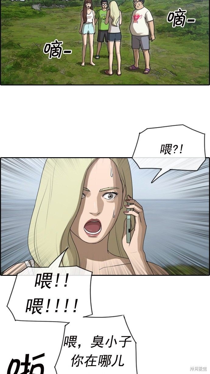 第84话