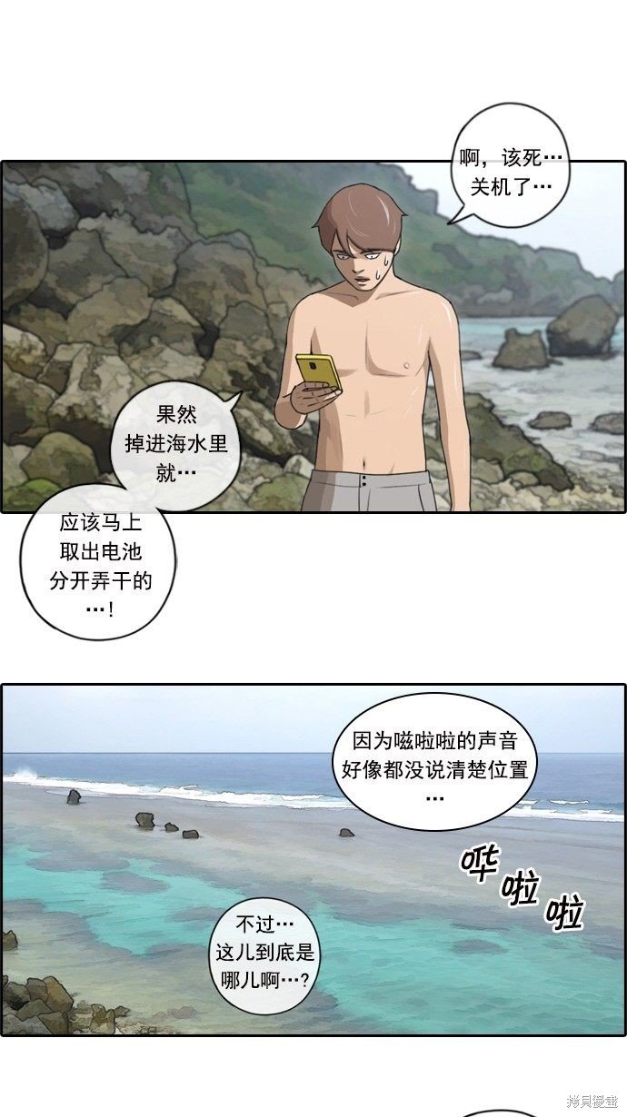 第84话