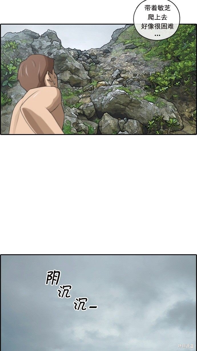 第84话