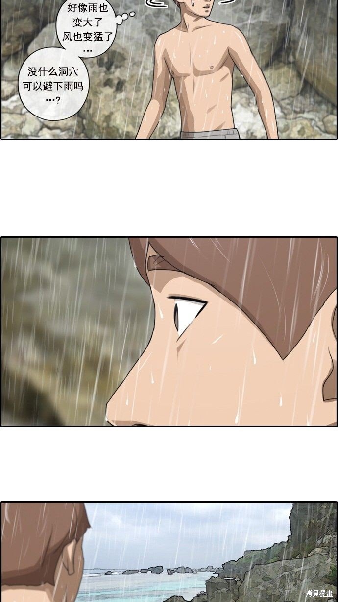 第84话