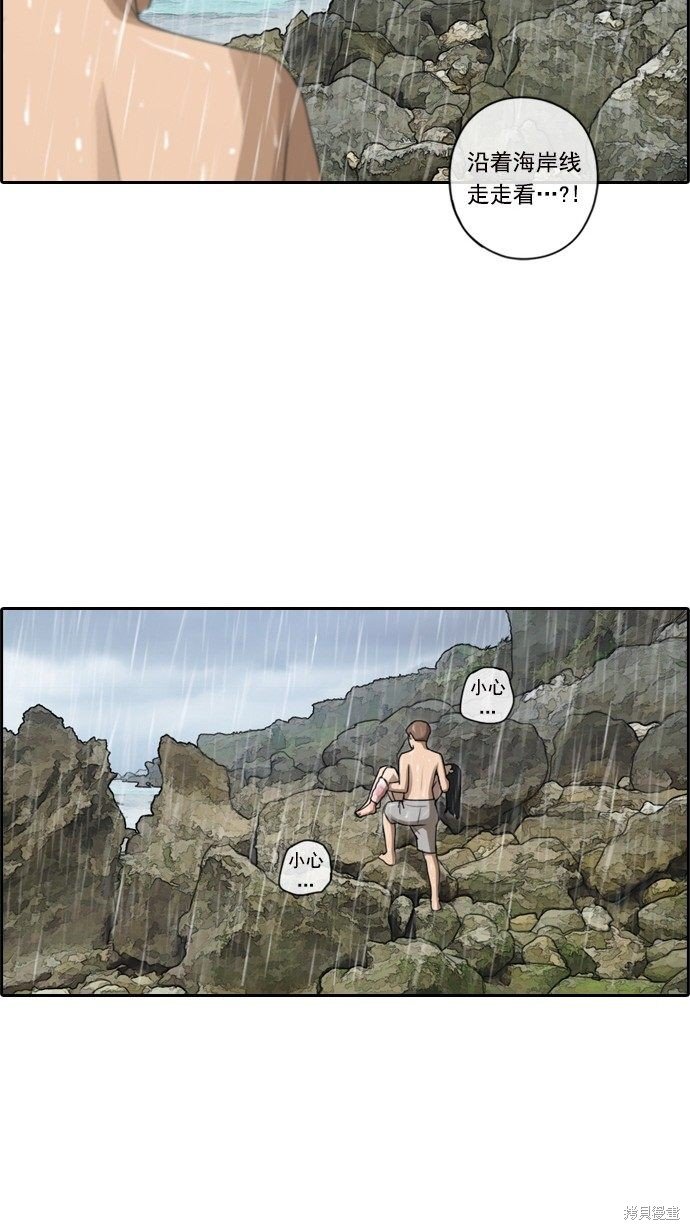 第84话