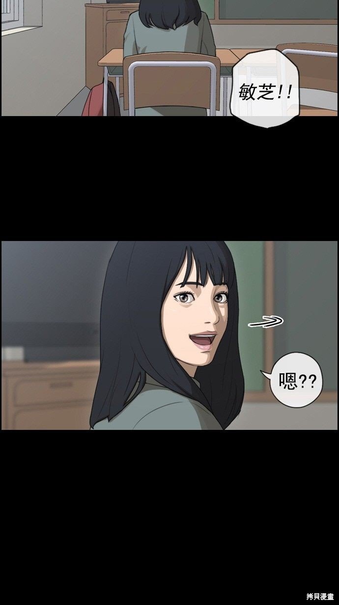 第84话