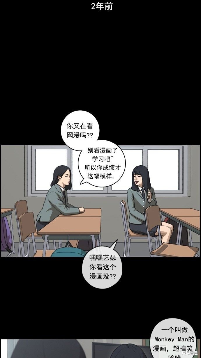 第84话
