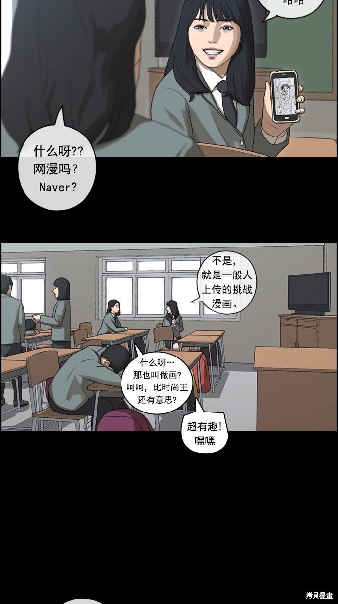 第84话