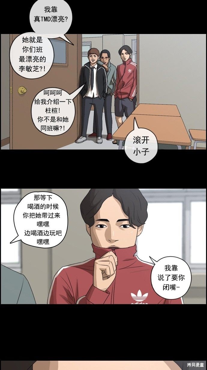 第84话