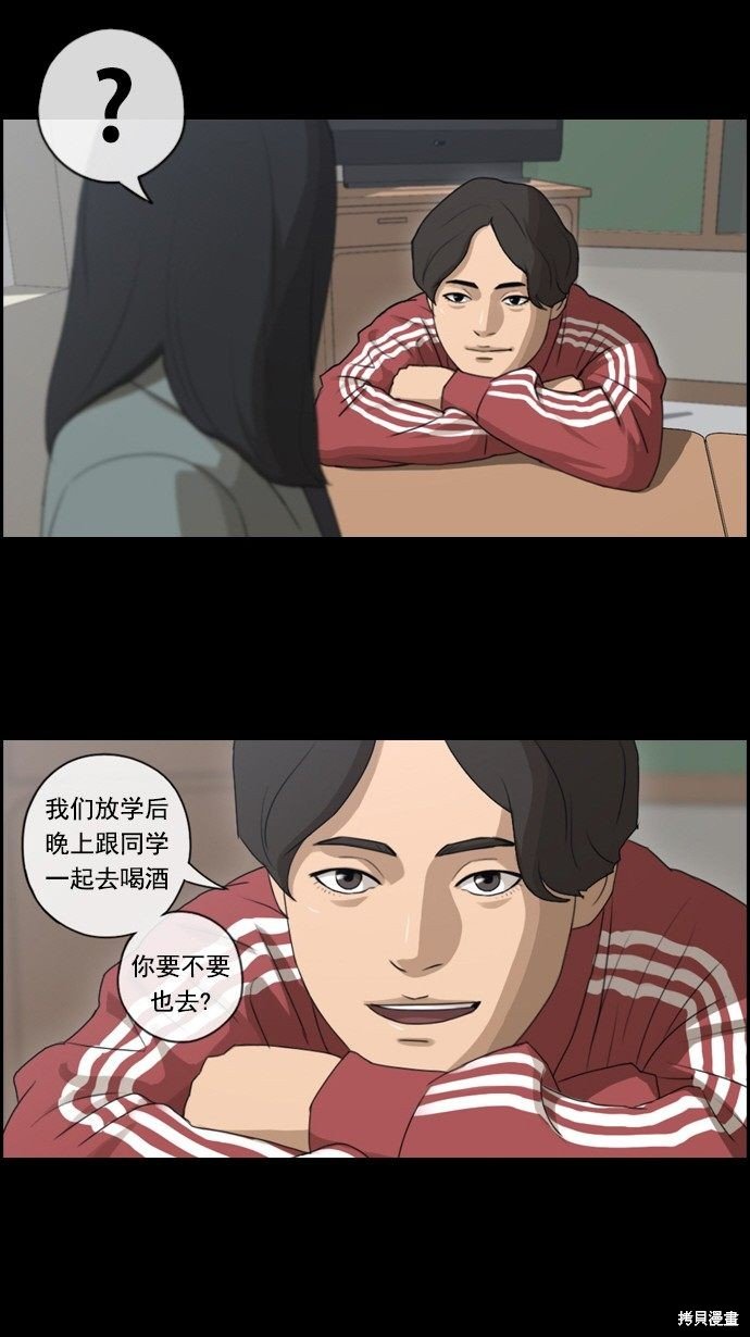 第84话