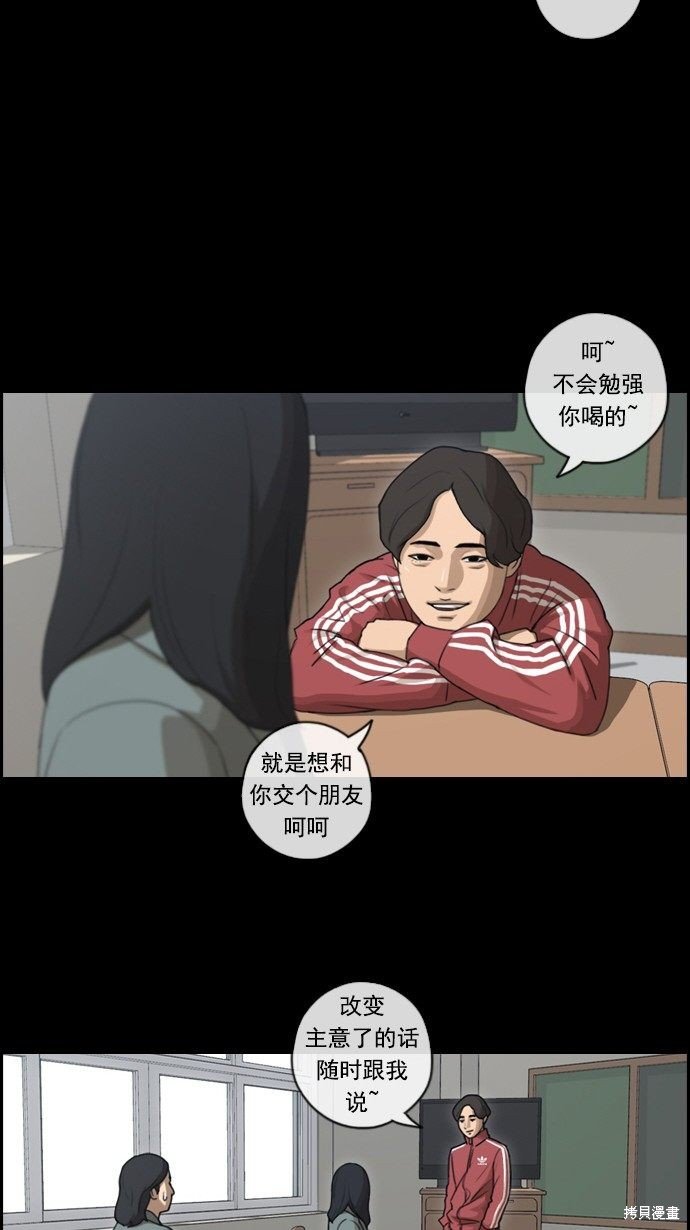第84话