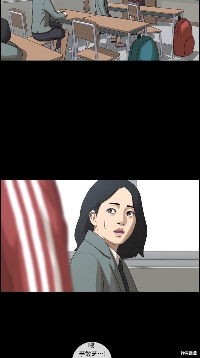 第84话