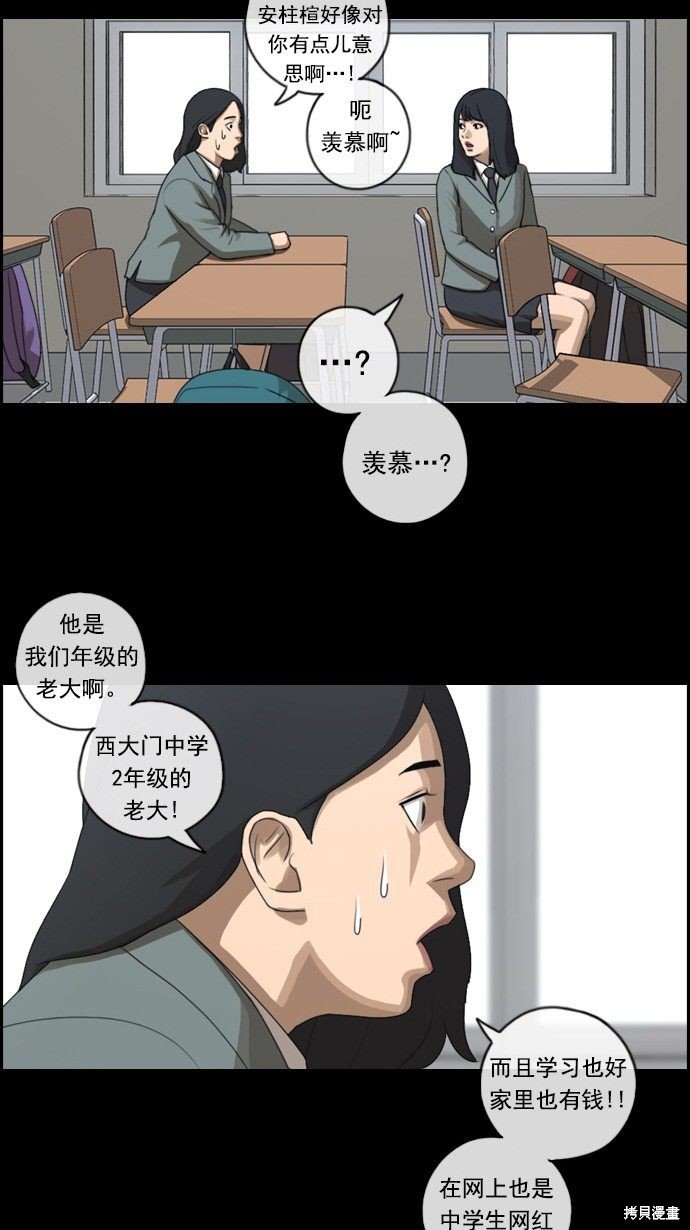 第84话